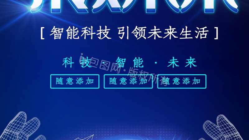 教育机构数字化硬件定制：如何打造高效教学环境**